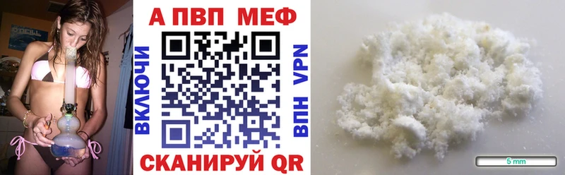 Купить где  Урюпинск  А ПВП мука 