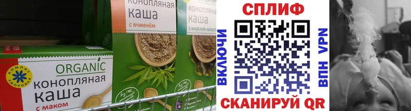Еда ТГК марихуана  Купить где  Урюпинск 