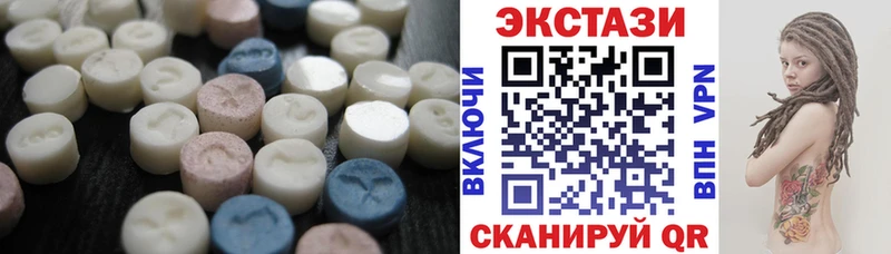 Купить закладки  Урюпинск  Ecstasy бентли 