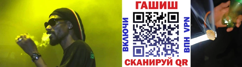 Гашиш индика сатива  Купить закладки  Урюпинск 