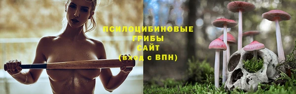 альфа пвп VHQ Аркадак