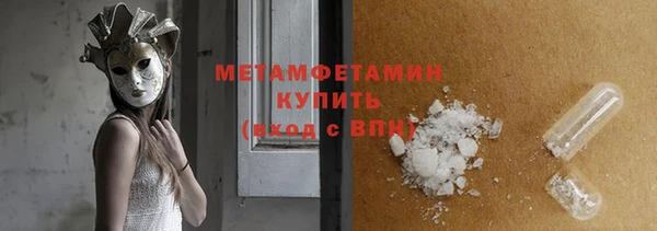 jwh Армянск
