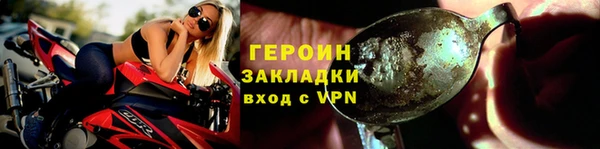 jwh Армянск