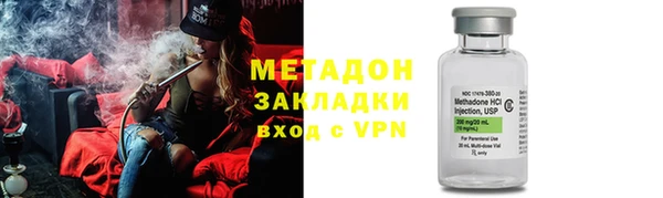 jwh Армянск
