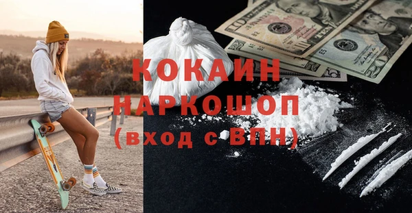 альфа пвп VHQ Аркадак