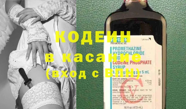 jwh Армянск