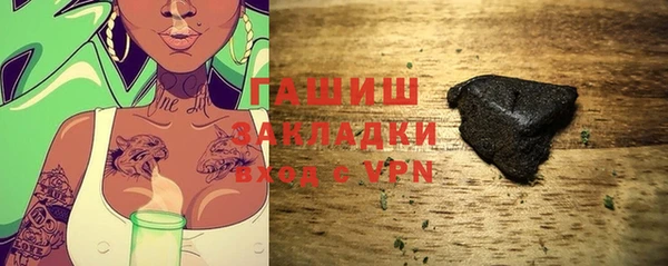 альфа пвп VHQ Аркадак