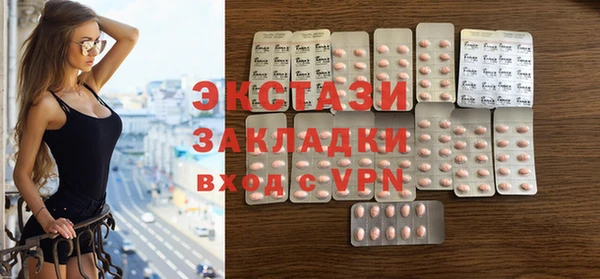 альфа пвп VHQ Аркадак