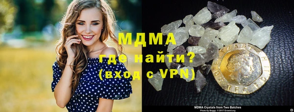 альфа пвп VHQ Аркадак
