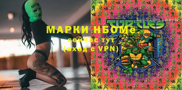 jwh Армянск