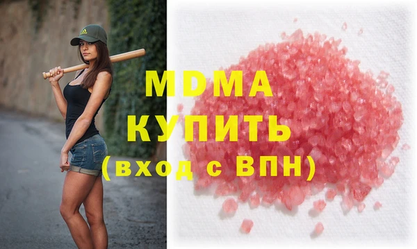 альфа пвп VHQ Аркадак