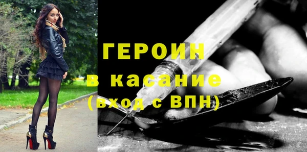 альфа пвп VHQ Аркадак