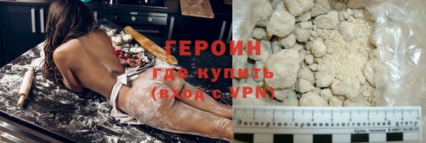 jwh Армянск