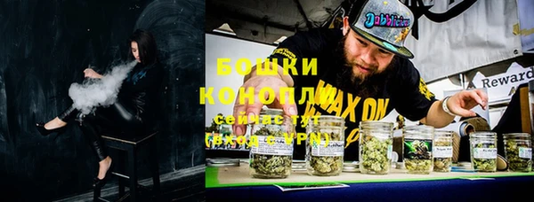 альфа пвп VHQ Аркадак