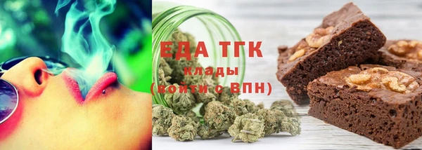 альфа пвп VHQ Аркадак