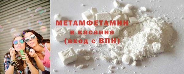 альфа пвп VHQ Аркадак