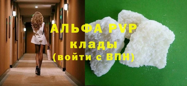 герыч Арсеньев
