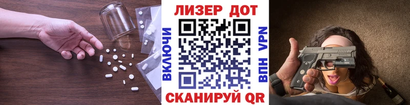 LSD-25 экстази кислота  Купить  Урюпинск 