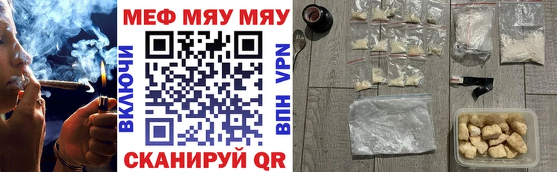 МЯУ-МЯУ 4 MMC  Купить  Урюпинск 