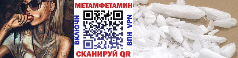 Метамфетамин витя Урюпинск
