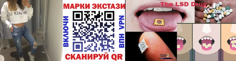 Марки 25I-NBOMe 1,8мг  Купить  Урюпинск 