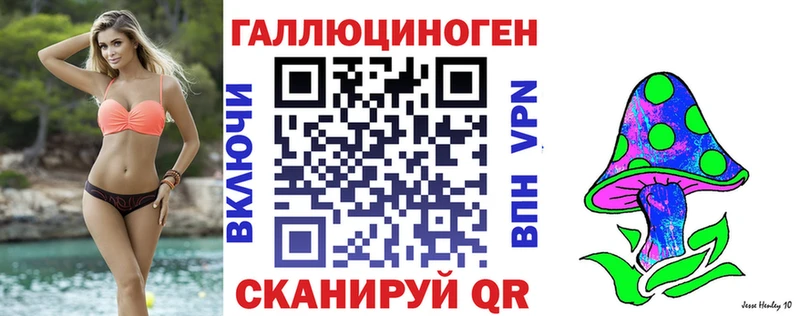 Псилоцибиновые грибы Cubensis  Купить  Урюпинск 