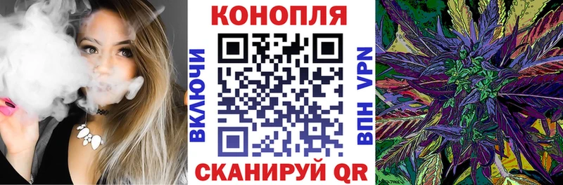Конопля марихуана  Купить  Урюпинск 